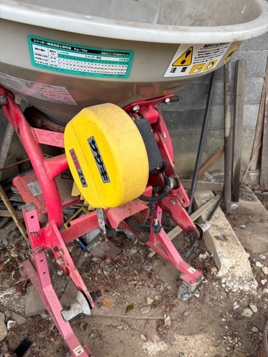 散布機 赤色 CS200-300