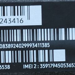 Samsung Galaxy S25 Ultra チタニウム ジェットブラックの画像