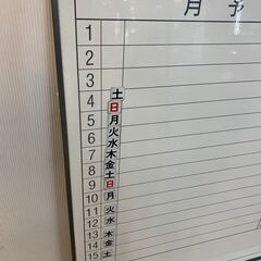 月間予定表 月予定 ホワイトボード スケジュール 事務の画像