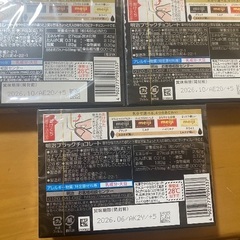 チョコレート三つの画像