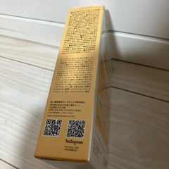 新品＊白真珠フェイスマスクシート　の画像