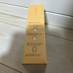 新品＊白真珠フェイスマスクシート　の画像