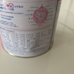 フォローアップミルク たっちの画像