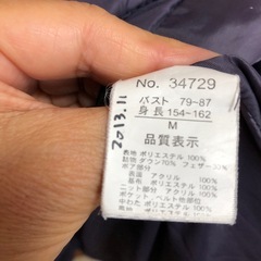 ダウンコートＭ    セミロングの画像