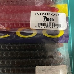 デプス　キンクー7インチの画像