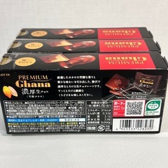 ロッテ プレミアムガーナ 濃厚生チョコ 〈芳醇カカオ〉 3箱セット 季節限定の画像