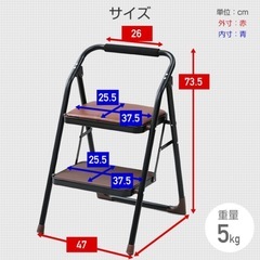 山善 椅子にもなる脚立 踏み台 折りたたみの画像