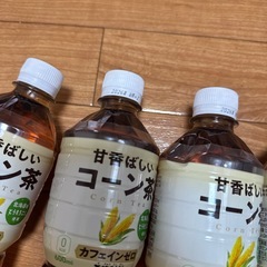 コーン茶 4本 200円の画像