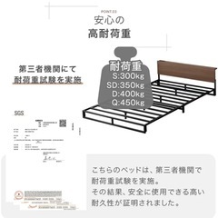 ベッドフレームのみ　ダブル　美品の画像