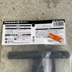 【未開封品】楽々ポンプ (空気入れ)の画像