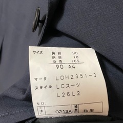 メンズスーツの画像