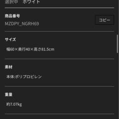収納ボックス　4段　キャスター付き
の画像