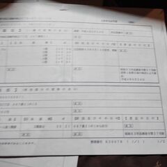 柏丘団地Ａの画像