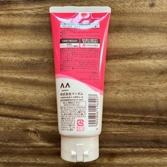マンダム　未使用ビフェスタクレンジングシート　ルシードヘアクリームの画像