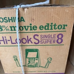 8ミリの画像