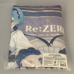 Re:ゼロから始める異世界生活 ブランケット ラムとレムの誕生日生活2025ver. ※新品未開封の画像
