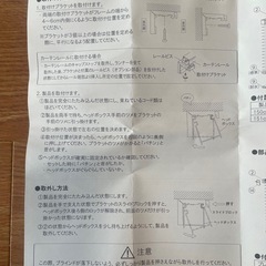 ブラインドの画像