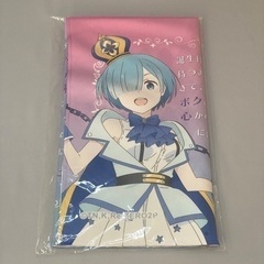 Re:ゼロから始める異世界生活 エキドナによる誕生日お祝いタオル2024ver. ※新品未開封の画像