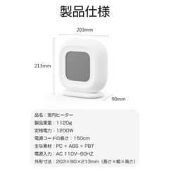 セラミックファンヒーター 小型の画像