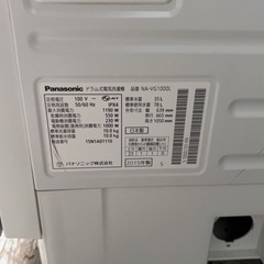 ジャンクパナソニックキーブルー2015年の画像