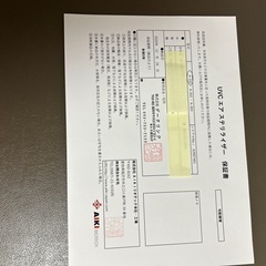 UVCエアステリライザー約30畳　A-101Wの画像