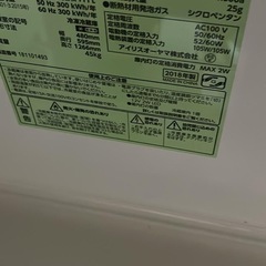 ［決定しました］冷蔵庫の画像