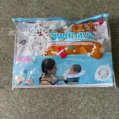 スイマーバ　赤ちゃん浮輪の画像