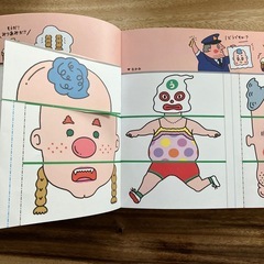 3.4さい　うんこドリル（こうさく）とこども用ハサミの画像