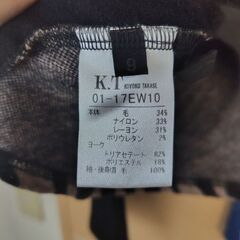 キヨコタカセ トラ柄切替トップス レディース S〜Mサイズの画像