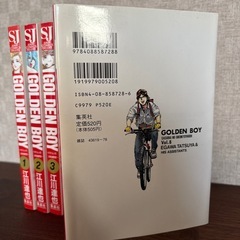 マンガ　GOLDEN BOY　1〜8巻の画像