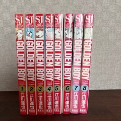 マンガ　GOLDEN BOY　1〜8巻の画像