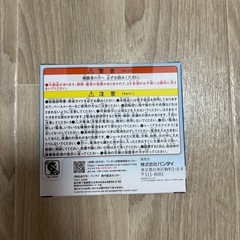 たまごっちパラダイスの画像