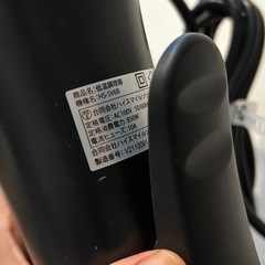 Hismile 低温調理器 HS‑SV6Bの画像