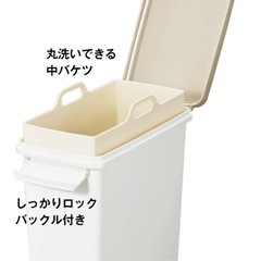 【新品未使用】 ゴミ箱　新輝合成 TONBOの画像