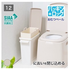 【新品未使用】 ゴミ箱　新輝合成 TONBOの画像