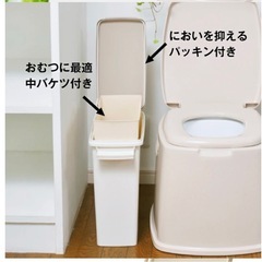 【新品未使用】 ゴミ箱　新輝合成 TONBOの画像