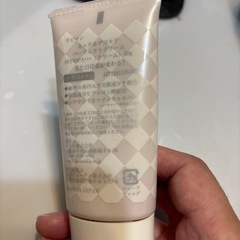 ネック&デコルテパーフェクトクリームの画像