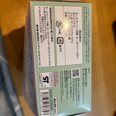 ぬいぐるみ作れる素材セットの画像