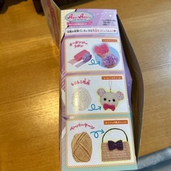 ぬいぐるみ作れる素材セットの画像