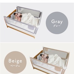 新品未使用ベッドガード２枚セット【200サイズ】【150サイズ】の画像
