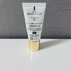 DHC BBクリーム メディケイテッド 01の画像