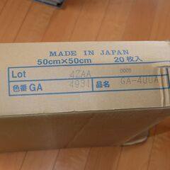 中古 東リ TOLI タイルカーペット 18枚セット 50cm x 40cm グレー グランドアート GA-400A GA4931 パネルカーペット の画像