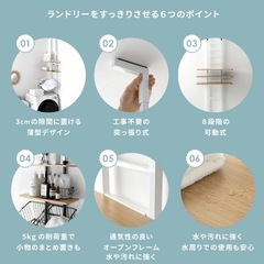 ランドリーラック 突っ張り 洗濯機 ラック つっぱり 棚 収納 スリム 防水パン 洗濯機上 収納棚 可動棚 おしゃれ 3段 つっぱり ランドリー収納 設置 シンプル 洗濯機収納 突っ張り式ランドリーラック
の画像