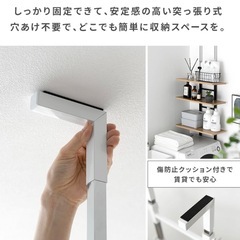 ランドリーラック 突っ張り 洗濯機 ラック つっぱり 棚 収納 スリム 防水パン 洗濯機上 収納棚 可動棚 おしゃれ 3段 つっぱり ランドリー収納 設置 シンプル 洗濯機収納 突っ張り式ランドリーラック
の画像