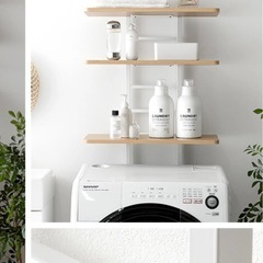 ランドリーラック 突っ張り 洗濯機 ラック つっぱり 棚 収納 スリム 防水パン 洗濯機上 収納棚 可動棚 おしゃれ 3段 つっぱり ランドリー収納 設置 シンプル 洗濯機収納 突っ張り式ランドリーラック
の画像