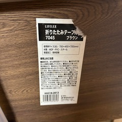 折りたたみテーブルの画像