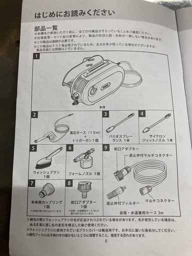 ＊決まりました＊沢山お問い合わせありがとうございました。
