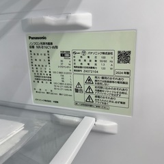 【ドリーム川西店御来店限定】☆ジモティー見たよ♪割引☆ パナソニック　2ドア冷蔵庫 NR-B16C1-W 156L　2024／クリーニング済み 【99560000033931】の画像