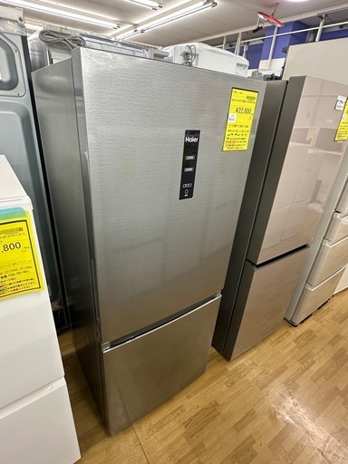 【ドリーム川西店御来店限定】☆ジモティー見たよ♪割引☆ハイアール／２ドア冷蔵庫／JR-NF262A／2020年製／262L262L／クリーニング済み 【99560000035448】