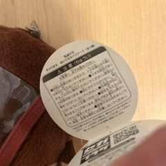 鬼滅の刃　炭治郎　パスケースの画像